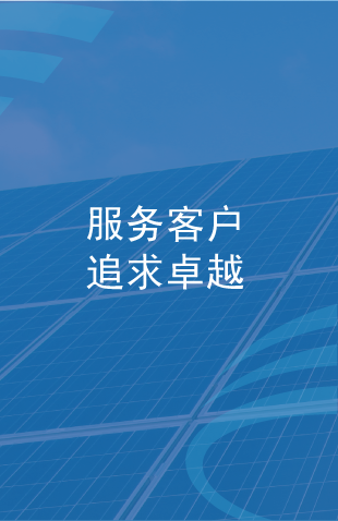 腾博汇tbh·(中国区)诚信为本官方网站